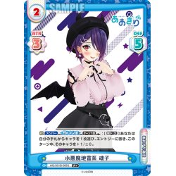 画像1: 【R+仕様】小悪魔地雷系 魂子[Re_AG/001B-005S]