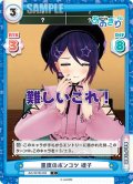 重度のポンコツ 魂子[Re_AG/001B-008C]