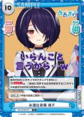 お酒注意報 魂子[Re_AG/001B-010C]