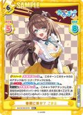 【RRR+仕様】春風に乗せて こまる[Re_AG/001B-031S]