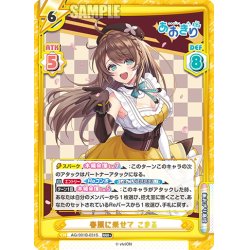 画像1: 【RRR+仕様】春風に乗せて こまる[Re_AG/001B-031S]