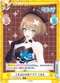 こまるだけ見てて？ こまる[Re_AG/001B-033R]