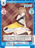 『笑顔』と『癒し』を届けたい こまる[Re_AG/001B-034R]