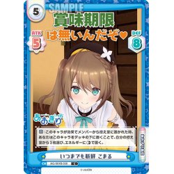 画像1: いつまでも新鮮 こまる[Re_AG/001B-038C]