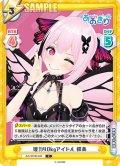 握力40kgアイドル 蝶美[Re_AG/001B-046C]