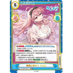 画像1: 【RRR+仕様】春風に乗せて りえる[Re_AG/001B-051S]