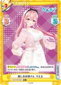 【R+仕様】癒しのお姉さん りえる[Re_AG/001B-054S]