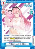 下僕と2ショット? りえる[Re_AG/001B-055R]