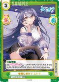 春風に乗せて エトラ[Re_AG/001B-061RRR]