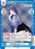 400万再生の尻 エトラ[Re_AG/001B-064R]