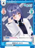 理系女子 エトラ[Re_AG/001B-066C]