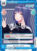 ネトラレ エトラ[Re_AG/001B-070C]