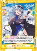 春風に乗せて 麗女[Re_AG/001B-071RRR]