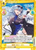 【RRR+仕様】春風に乗せて 麗女[Re_AG/001B-071S]