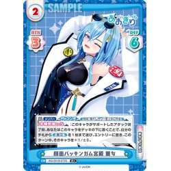 画像1: 【R+仕様】顔面バッキンガム宮殿 麗女[Re_AG/001B-073S]