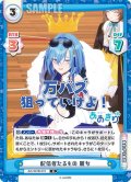 配信者たるもの 麗女[Re_AG/001B-075R]