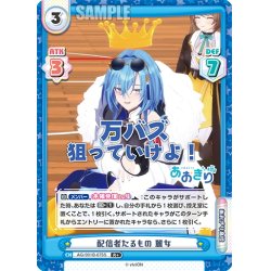 画像1: 【R+仕様】配信者たるもの 麗女[Re_AG/001B-075S]