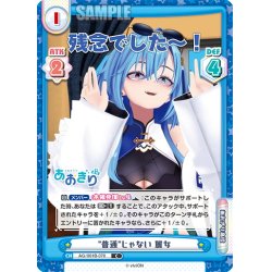 画像1: "普通"じゃない 麗女[Re_AG/001B-078C]