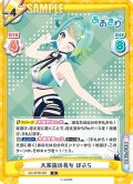 大家族の長女 ぽぷら[Re_AG/001B-084R]