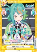 陽キャ0？ ぽぷら[Re_AG/001B-085R]