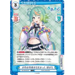 画像1: ぷわぷわぽぷらだよっ！ ぽぷら[Re_AG/001B-087C]
