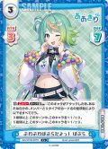 【C+仕様】ぷわぷわぽぷらだよっ！ ぽぷら[Re_AG/001B-087S]