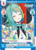 さらさらストレートで服が光る先輩 ぽぷら[Re_AG/001B-089C]