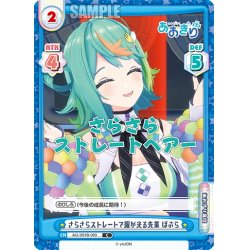 画像1: さらさらストレートで服が光る先輩 ぽぷら[Re_AG/001B-089C]