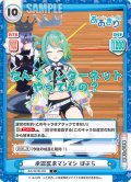 承認欲求マシマシ ぽぷら[Re_AG/001B-090C]