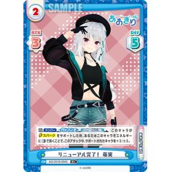 画像1: 【R+仕様】リニューアル完了！ 萌実[Re_AG/001B-094S]