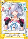 あなたの嫁の 萌実[Re_AG/001B-097C]