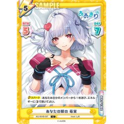 画像1: あなたの嫁の 萌実[Re_AG/001B-097C]