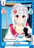 絶句 萌実[Re_AG/001B-099C]