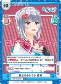 親友のネトラレ 萌実[Re_AG/001B-100C]