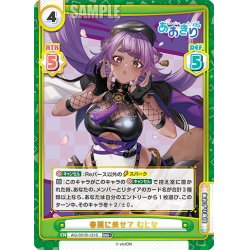 画像1: 【RRR+仕様】春風に乗せて むじな[Re_AG/001B-121S]
