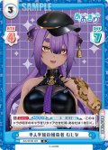 半人半妖の傾奇者 むじな[Re_AG/001B-123R]