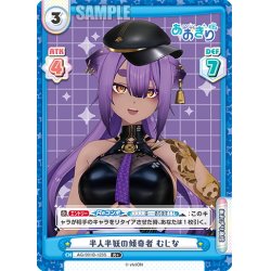 画像1: 【R+仕様】半人半妖の傾奇者 むじな[Re_AG/001B-123S]