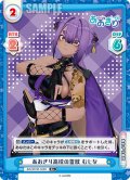 【R+仕様】あおぎり高校の雷獣 むじな[Re_AG/001B-124S]