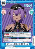 【C+仕様】ママもびっくり後付け設定 むじな[Re_AG/001B-130S]