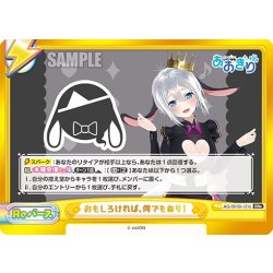 画像1: おもしろければ、何でもあり！(山黒音玄)[Re_AG/001B-131c_GRe]