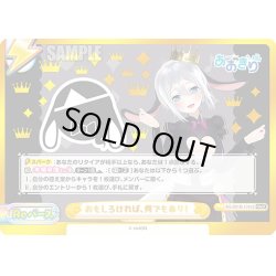 画像1: 【GreSP仕様】おもしろければ、何でもあり！(山黒音玄)[Re_AG/001B-131cS]