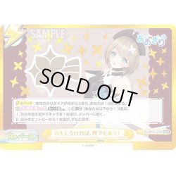 画像1: 【GreSP仕様】おもしろければ、何でもあり！(栗駒こまる)[Re_AG/001B-131dS]