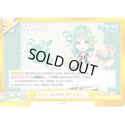 画像1: おもしろければ、何でもあり！(ぷわぷわぽぷら)[Re_AG/001B-131i_GRe]