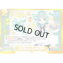 画像1: 【GreSP仕様】おもしろければ、何でもあり！(ぷわぷわぽぷら)[Re_AG/001B-131iS]
