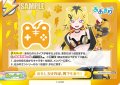 【GreSP仕様】おもしろければ、何でもあり！(うる虎がーる)[Re_AG/001B-131lS]