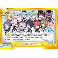 画像1: おもしろければ、何でもあり！[Re_AG/001B-132GRe]