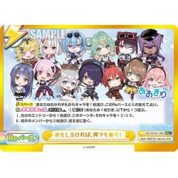 画像1: 【GRe+仕様】おもしろければ、何でもあり！[Re_AG/001B-132S]