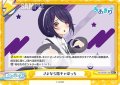 【Re+仕様】さよなら陰キャぼっち[Re_AG/001B-133S]