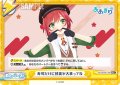 【Re+仕様】寿司だけに鮮度が大事ってね[Re_AG/001B-134S]