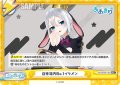 【Re+仕様】自称箱内No.1イケメン[Re_AG/001B-135S]
